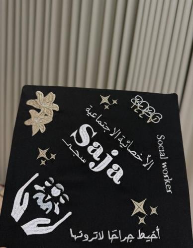 قبعة تخرج - تطريز