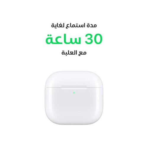 سماعة ابل اير بودز الجيل الرابع ابيض