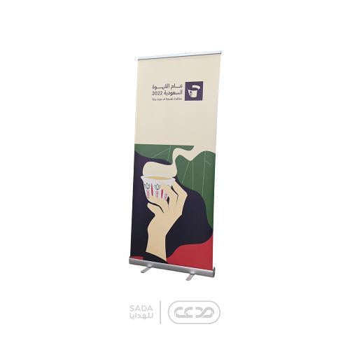 رول اب استاند