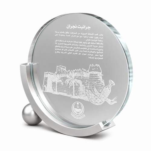 درع كريستال دائري مع قاعدة