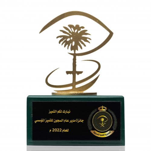 درع نحاس مطلي مع قاعدة خشب