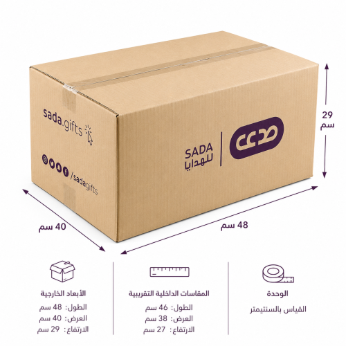 كرتون بضائع :الطول : 48 سم العرض : 40 سم اللإرتفاع...
