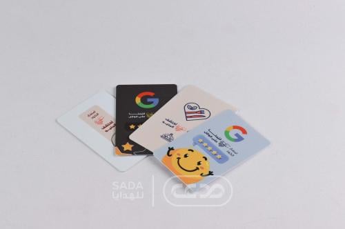 بطاقة تقييم قوقل ماب بخاصية NFC