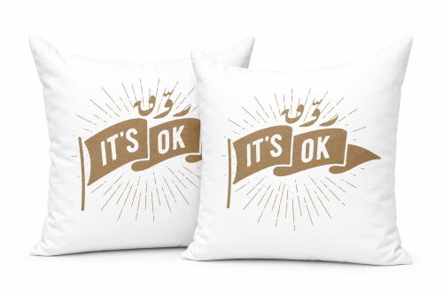 خدادية روّق It's Ok