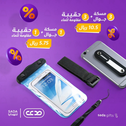 عرض الصيف