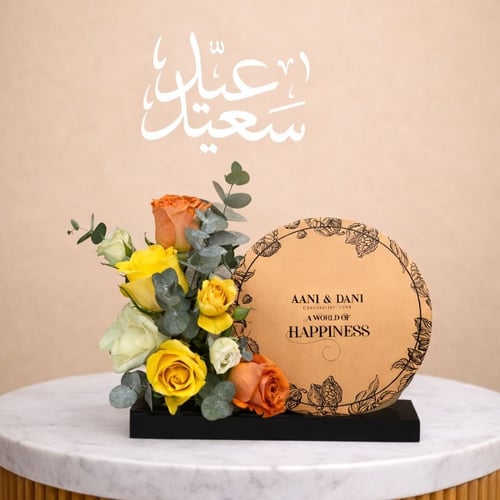 نسمات الغروب