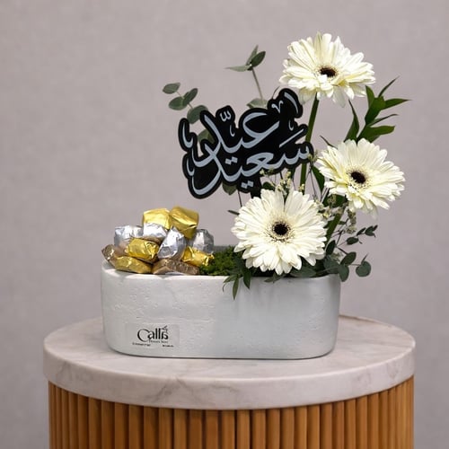 فازة عيدسعيد