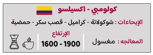 بوكس 3 محاصيل فاخرة