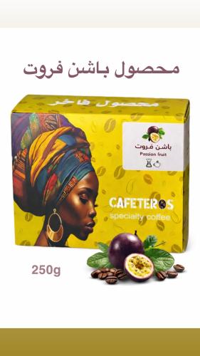 باشن فروت أنفيوجن