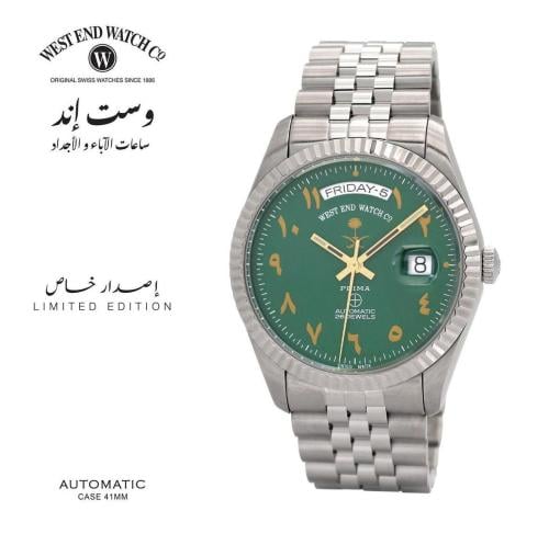 ويست إند إصدار السعودية