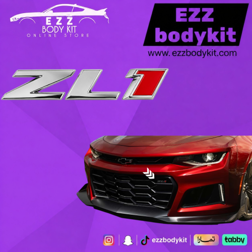 Chevrolet Camaro ZL1 Front Grille Emblem Badge