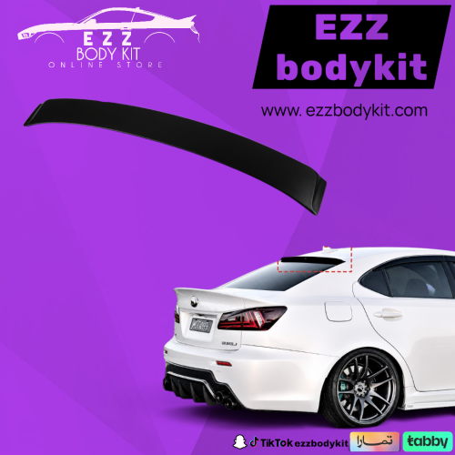 جناح زجاج خلفي لكزس Lexus IS250 IS350 2013 2006-