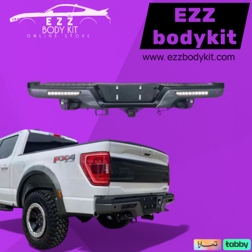 صدام خلفي F150 21-23 ستايل رابتر مع LED
