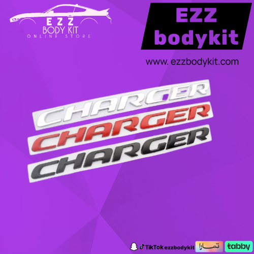 شعار تشارجر CHARGER كتابة