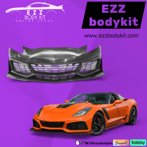 صدام امامي ZR1 كورفيت C7