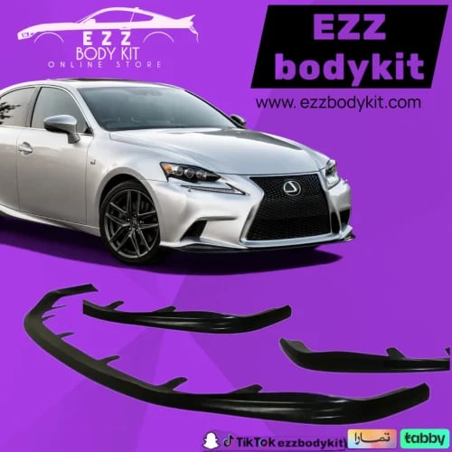 لحية لكزس 2014-2016 IS Series F Sport