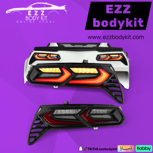 طقم اسطبات كورفت C7 ستايل C8