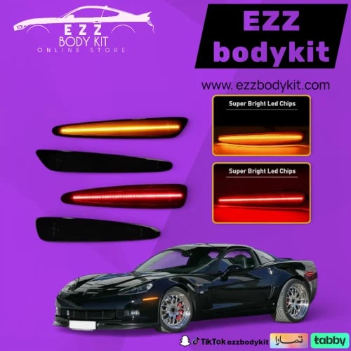 Corvette C6 reflective set
