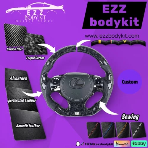 Lexus steering wheel 2014-2016 carbon fiber