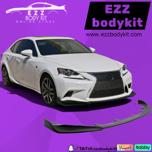 لحية لكزس 2014-2016 IS250 IS300 IS350 F Sport