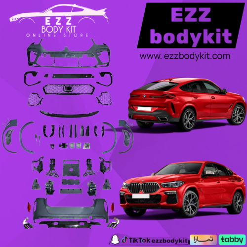 بدي كت BMW X6 2019-2023 ستايل M 2026