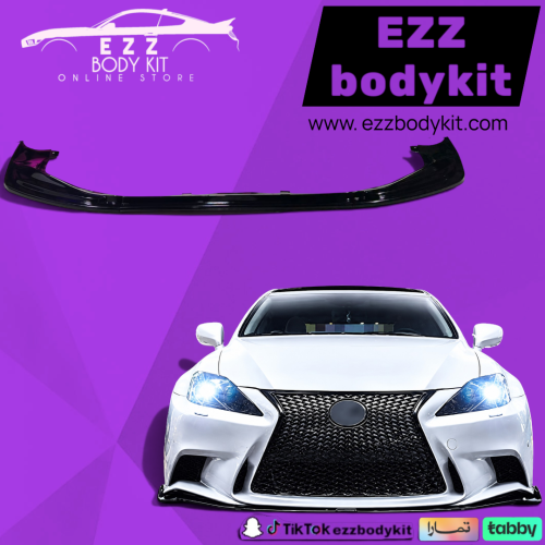 لحية أمامية لكزس IS F Sport 2014-2016