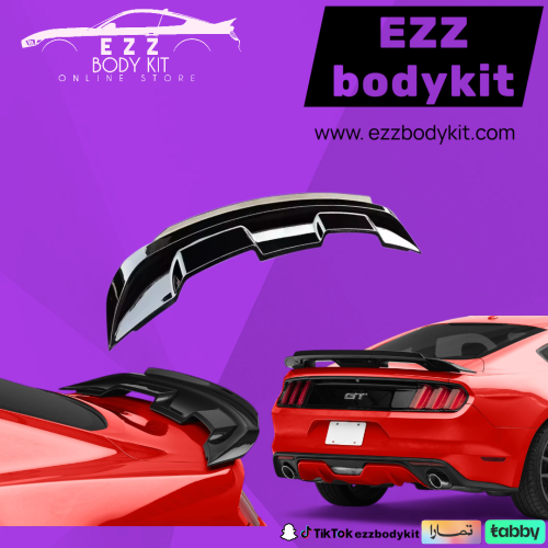 جناح موستنج GT500 وصلة ويكر بل