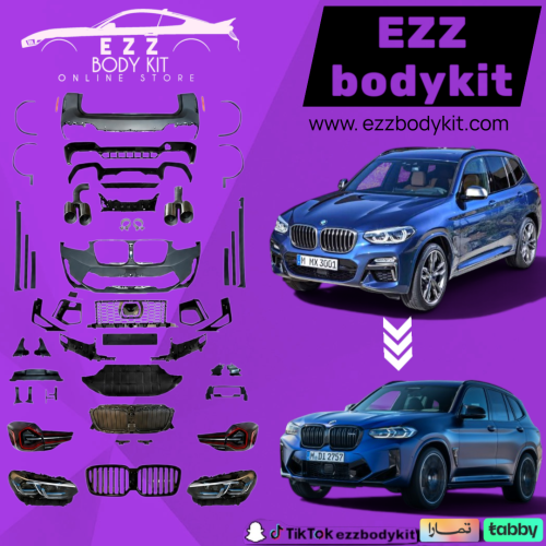 فل بدي كت BMW X3 2018-2021 تحويل إلى BMW X3 M 2024