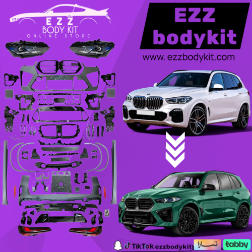 فل بدي كت تحويل BMW X5 من 2019 الى موديل 2026 M PO...