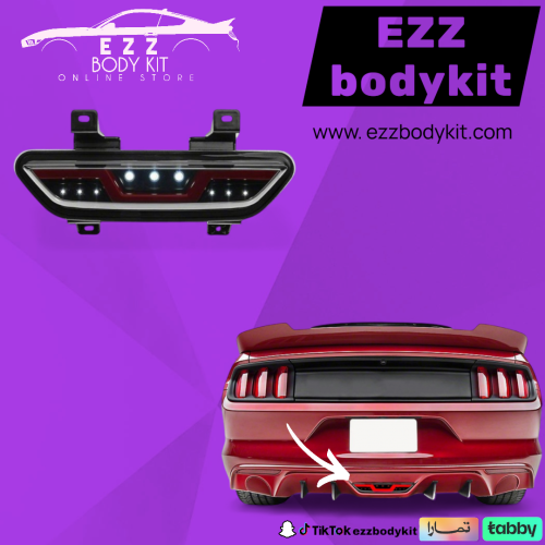 لمبة ريوس LED موستنج 15-23