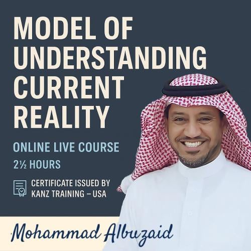 نموذج فهم الواقع