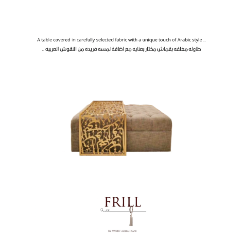 طاولة الفابيت قماش