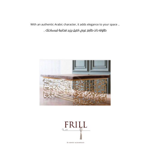 طاولة الفابيت