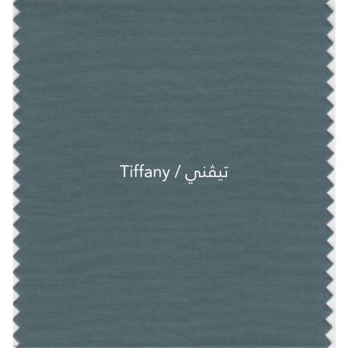 مقعد | Bench