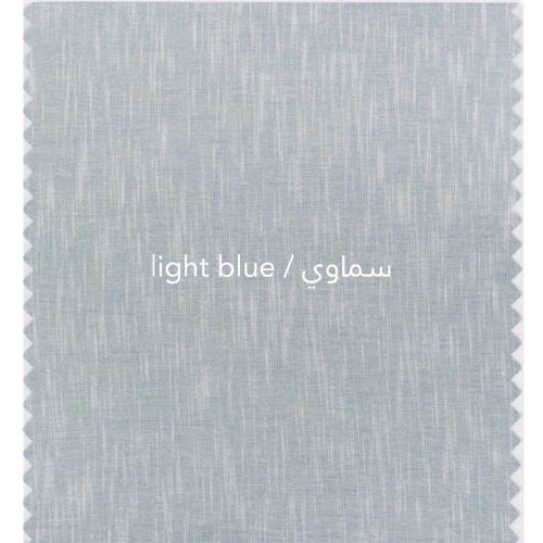 مقعد | Bench
