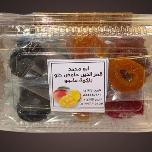 قمر الدين حامض حلو مكس حلزوني علب