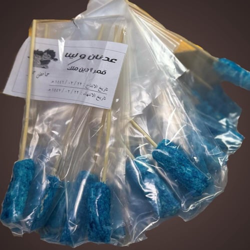 مارشملو حامض حلو ازرق اعواد