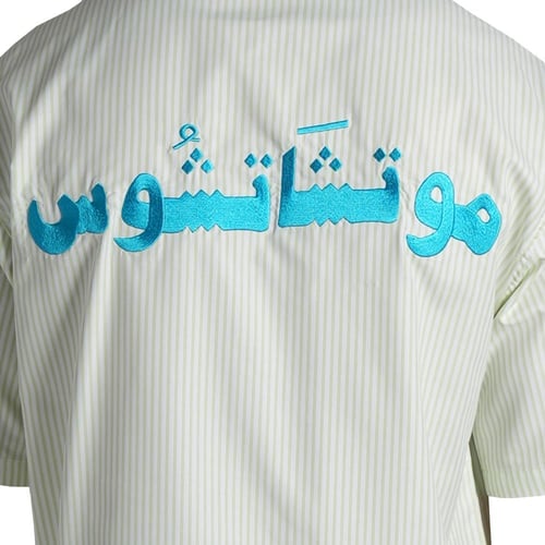 قميص موتشاتشوس - ليموني