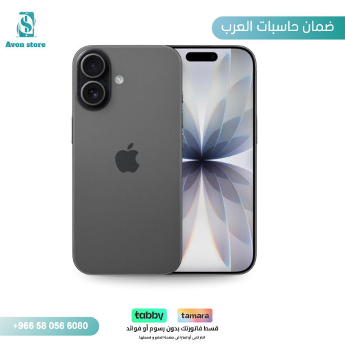 iPhone 17 - Black, Blue - 256 GB