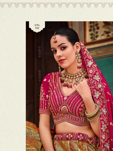 أسطورة الألوان الملكية