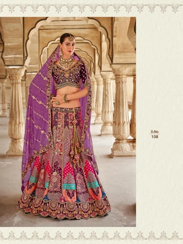 أسطورة الألوان الملكية