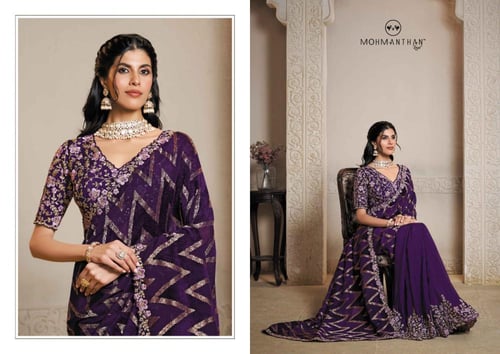 مجموعة ألوان الملوك