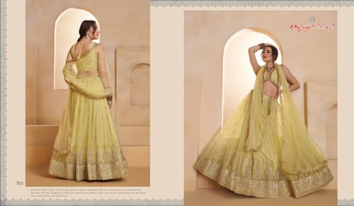 مجموعة لهنغا العيد الملكية