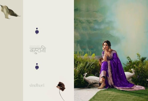 الوان الموسم الفاخر