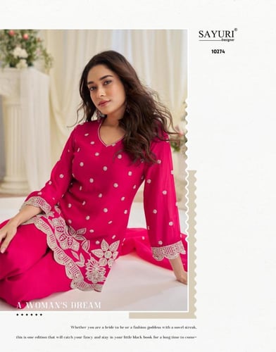 اطلالة عيد راقية