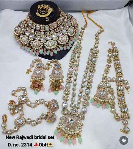 عروس الأحلام