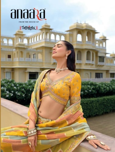 ألوان الأناقة الملكية