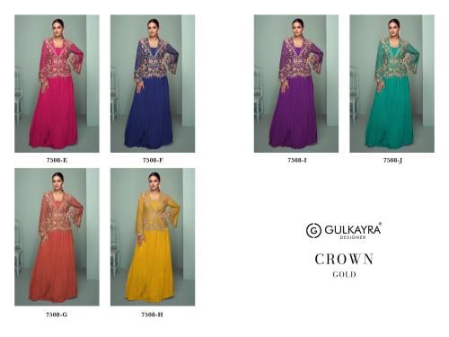 تناسق الألوان وفخامة التصميم في اطلالة واحدة