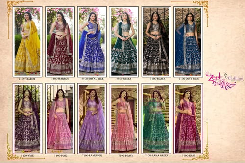 تشكيلة فاخرة من ليهنقا بتطريز ملكي