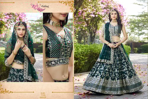 تشكيلة فاخرة من ليهنقا بتطريز ملكي